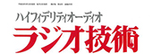 radio_technology_japan_header